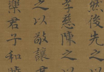 图片[21]-The Ladies’ Book of Filial Piety (Scroll 1)-China Archive